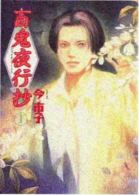 哈尔的移动城堡